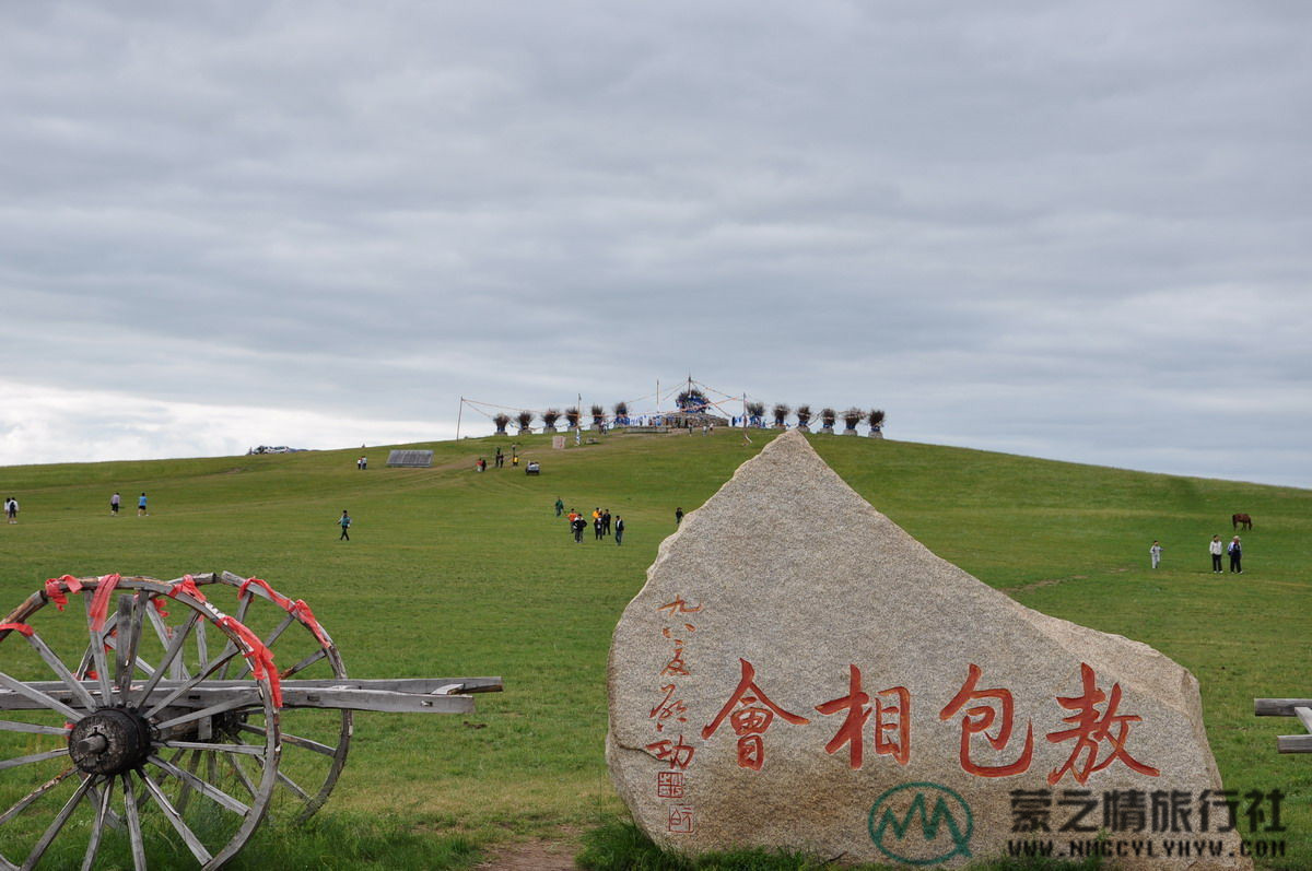 行程预览:海拉尔 金帐汗蒙古部落 莫日格勒河